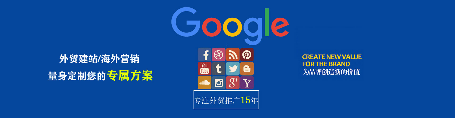 前锋百度推广优化