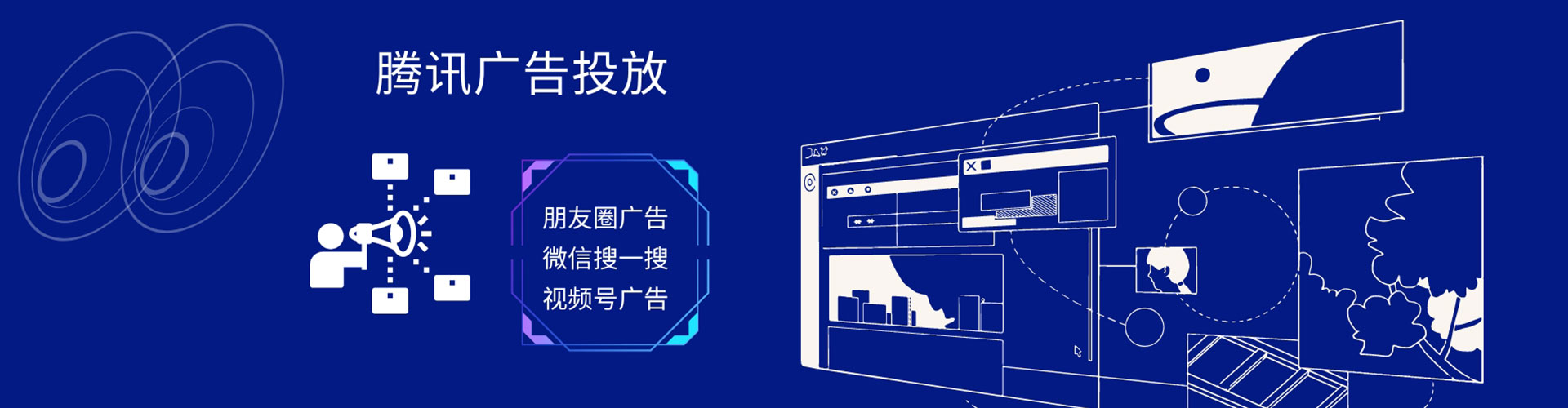 前锋百度信息流