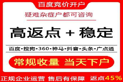 百度竞价推广运营技巧：从零到一的实战经验